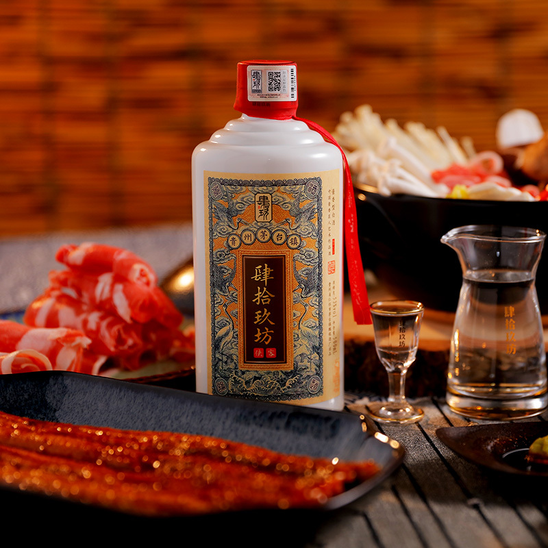 [肆拾玖坊] 侠客酒 茅台镇酱香型白酒 53度单瓶装500ml*1