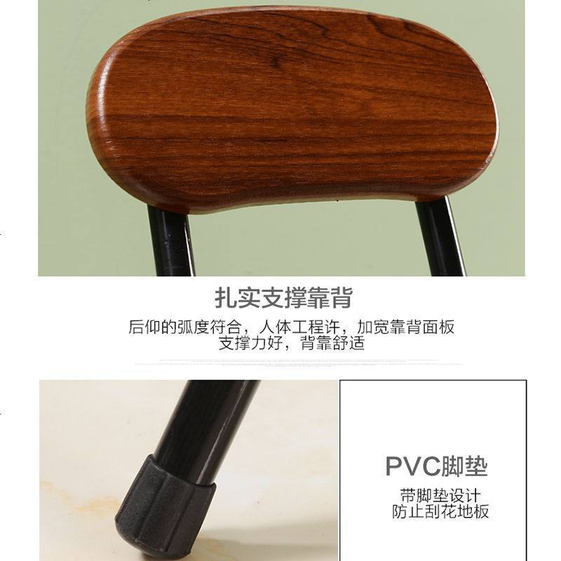 折叠椅子便携折叠凳家用凳子餐椅靠背椅简约电脑椅办公椅休闲圆凳 黑胡桃黑腿图片