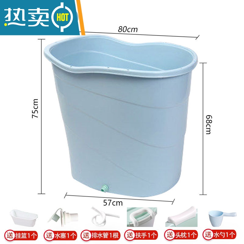 敬平洗澡桶大人圆桶塑料浴桶家用全身加厚泡澡桶浴盆小户型沐浴桶浴缸 加厚款蓝色无盖