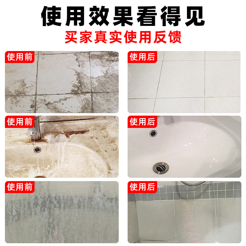 净佰俐 清洁剂 3.785L*4桶多功能洗涤剂除油除垢企业工业品高清大图