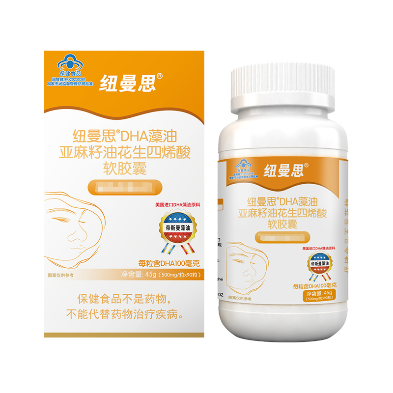 纽曼思(原名纽曼斯)健字号DHA藻油亚麻籽油花生四烯酸胶囊90粒高清大图