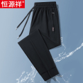 恒源祥夏季薄款男士休闲裤冰丝速干宽松大码卫裤中年爸爸运动裤干