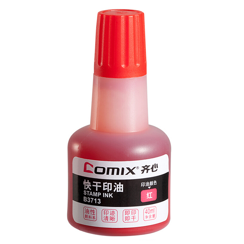 齐心B3713 红色快干印油40ml 2个装