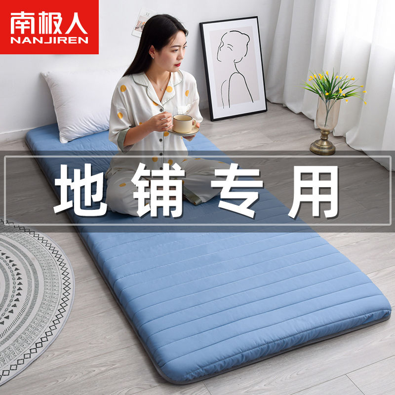 加厚床垫软垫褥子垫双人打地铺睡垫垫子学生宿舍单人上下铺高清大图