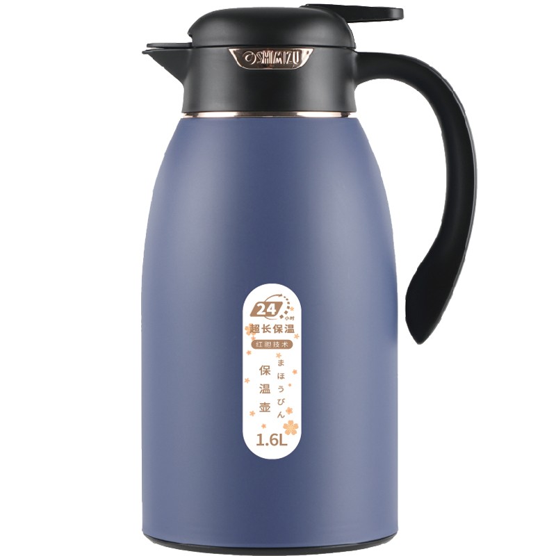 清水保温水壶玻璃内胆大容量家用保温壶热水瓶 1.6L 深蓝色 SM-1192-160