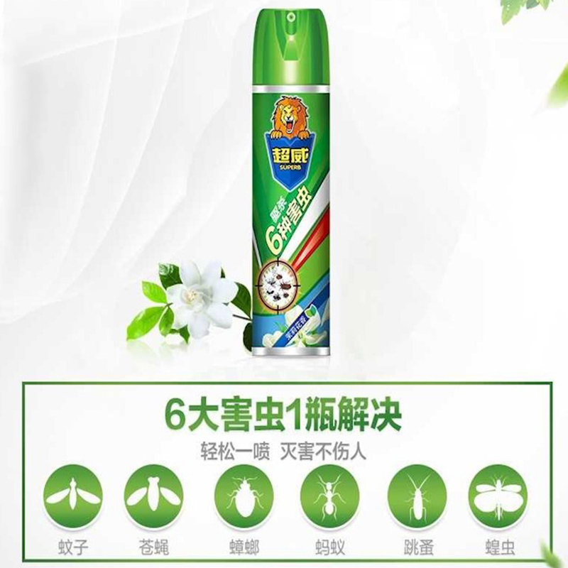 超威 杀虫气雾剂 300ml 茉莉花香型驱杀多种害虫