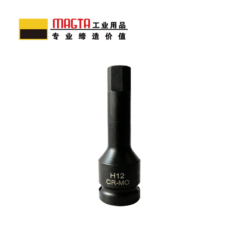 玛吉塔工(MRO MAGTA)风动旋具套筒 气动旋具套筒 重型旋具套筒 六角旋具套筒 51526 1/2“ H10高清大图