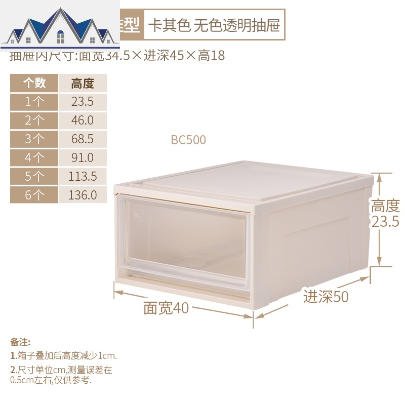 收纳箱子抽屉式衣柜整理储物盒衣服衣物内衣爱丽丝透明塑料_1_188 面宽40cm标准型卡其色无色透明抽屉1个