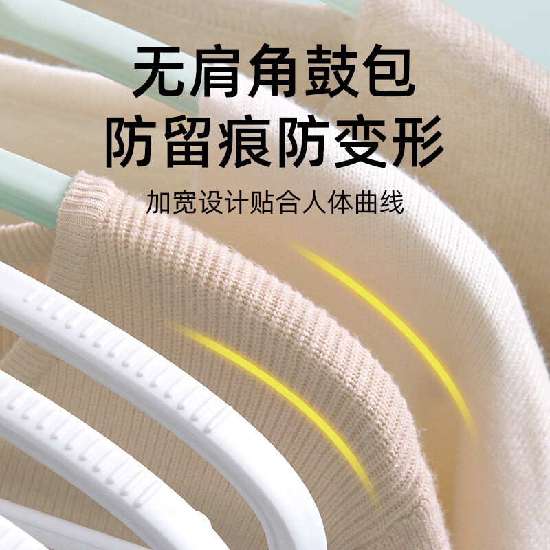 茶花衣架 宽肩晒衣架衣服撑子晾衣撑架西装塑料衣挂架 3只装101004米高清大图