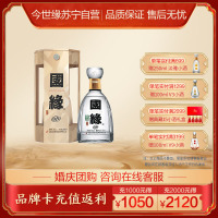 [升级版550ml]今世缘 国缘 四开幽雅醇厚型 白酒42度 550ml 单瓶装