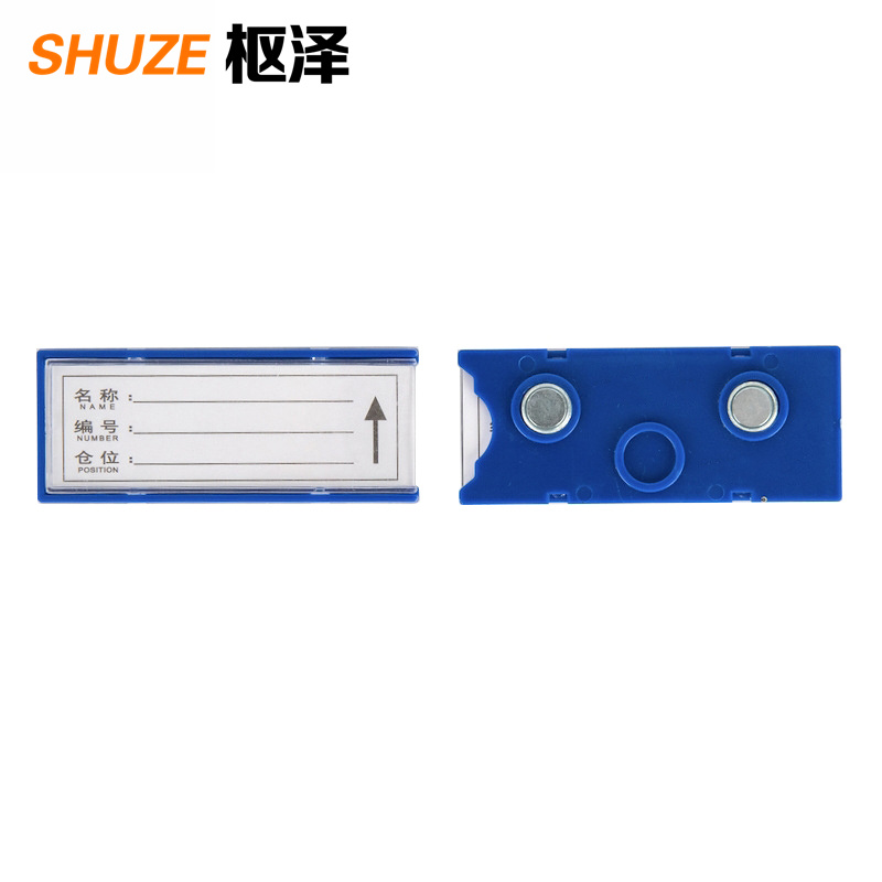 枢泽 仓位卡 30*75双磁(20个装) 盒高清大图