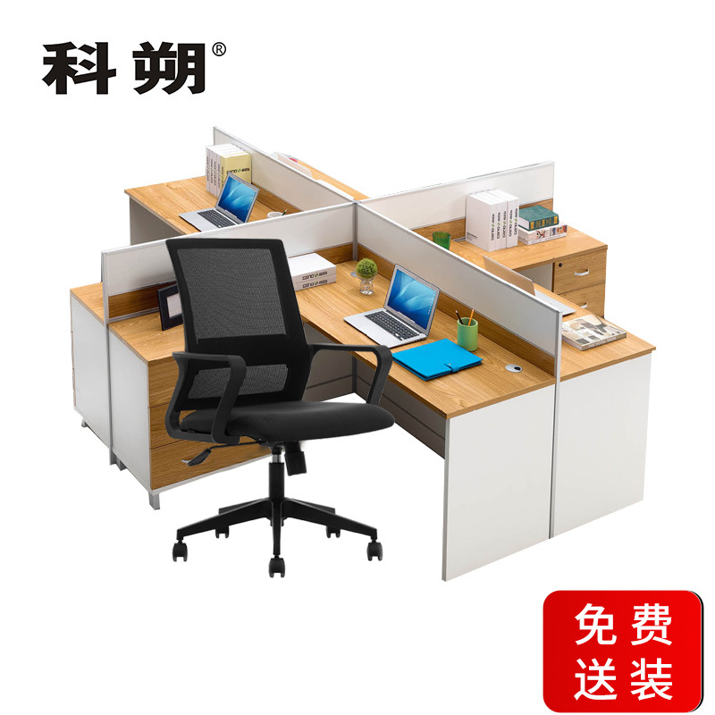 科朔 办公桌职员桌员工桌简约写字台L型板式办公桌四人位1.4米KSL2016T