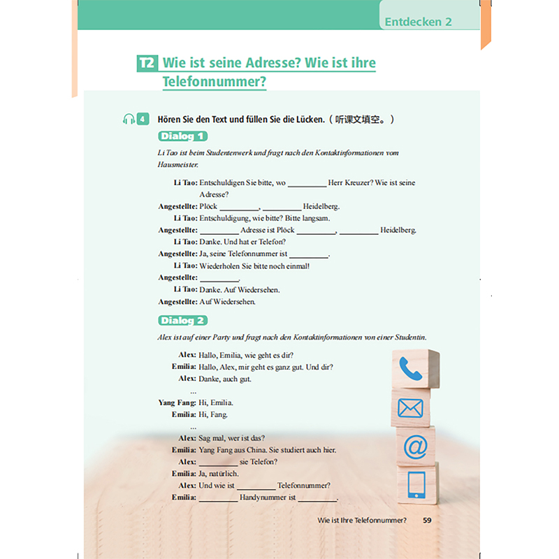 新经典德语(1)(学生用书) [正版]外研社新经典德语(学生用书) 1 2高清大图