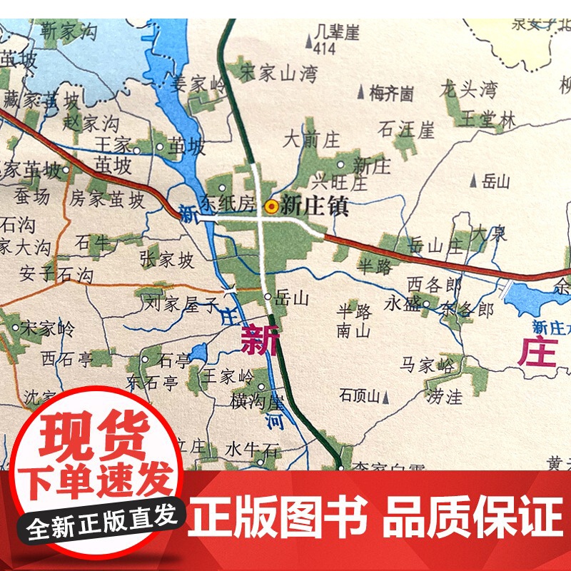 [出版社]2024年新版 临沂市费县地图 镇街道行政区域划分交通村镇社区参考 大尺寸约106X76厘米高清大图