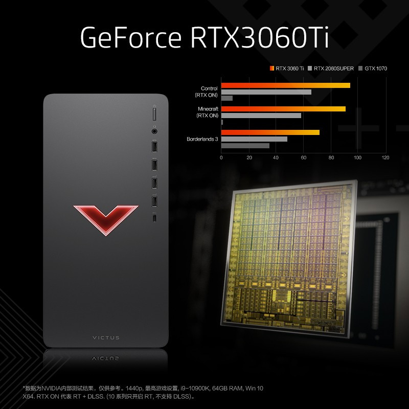 惠普hp 暗影精灵8 台式12代i5-f一体机电脑