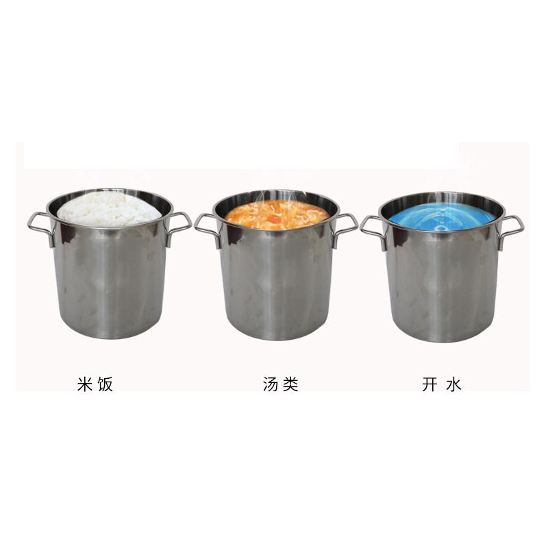 30cm汤桶