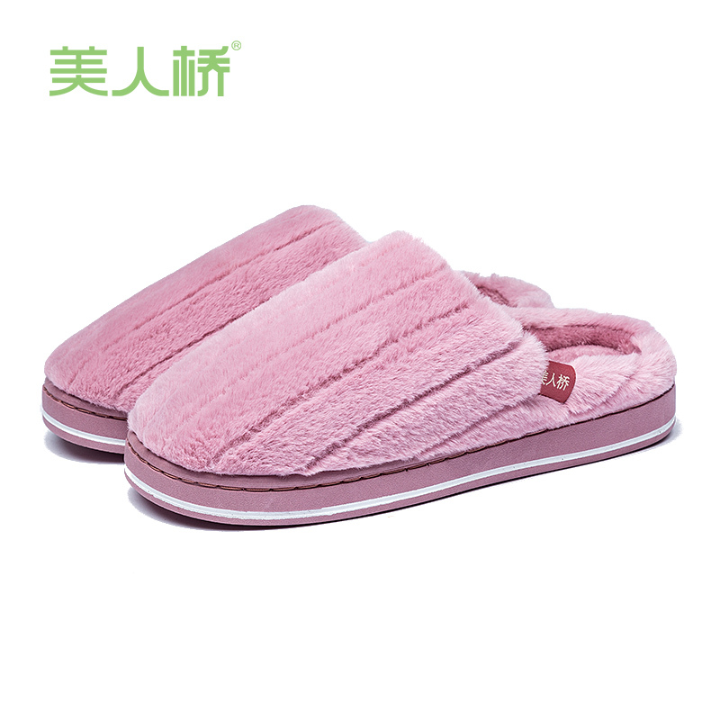美人桥简约条纹棉拖鞋男加绒舒适家居情侣款保暖毛绒棉拖女8168
