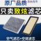 游枫亭适配丰田致炫空气空调滤芯原厂空滤格滤网滤清器14-15-16-17-21款