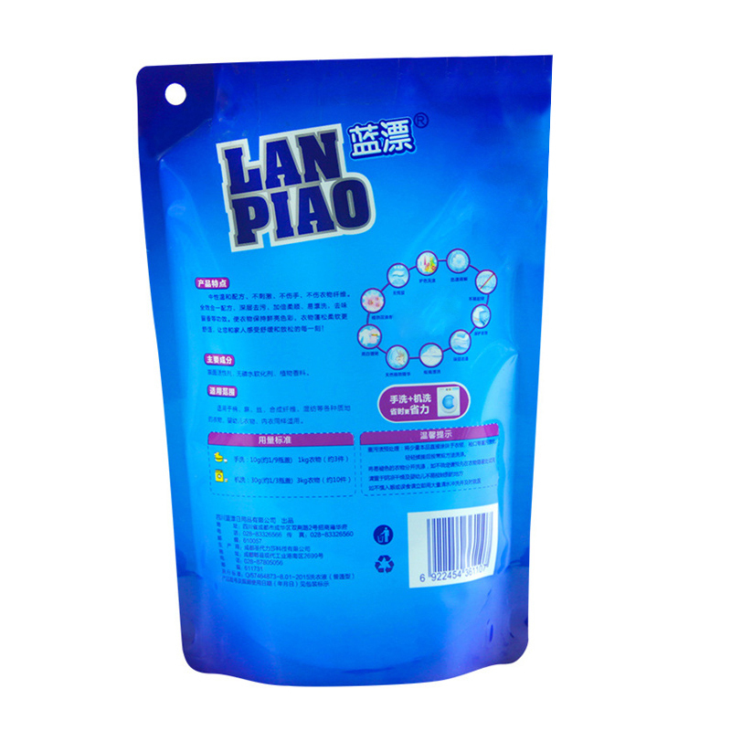 蓝漂薰衣草洗衣液500g*3袋家庭实惠装高清大图
