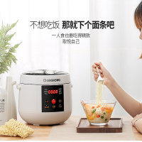 长虹(CHANGHONG)电饭煲FB20-H08 迷你电饭锅智能学生宿舍家用 1-2-3人 2L白色