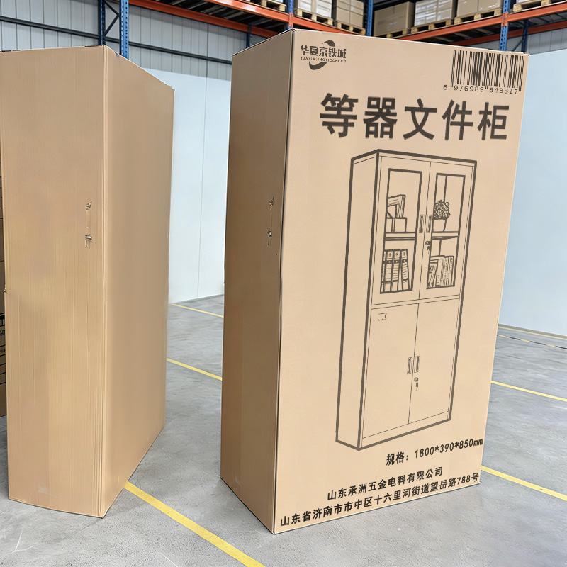 华夏京铁城 等器文件柜 1800*390*850mm 个高清大图