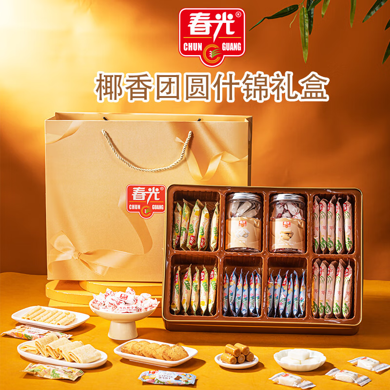 “椰香团圆什锦礼盒 532g 特浓传统椰子糖104g 软糯椰子糕100g 椰香酥卷120g 椰蓉味凤凰卷111g 椰子味高清大图