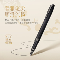 宝克(BAOKE)T26 盛世系列笔记本礼盒套装PU皮面记事本商务金属签字笔中性笔套装 1套