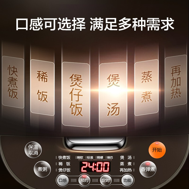 苏泊尔(SUPOR)电饭煲家用4L大容量3-6人多功能电饭锅铜晶不粘内胆金属机身24H智能预约定时SF40FC643高清大图