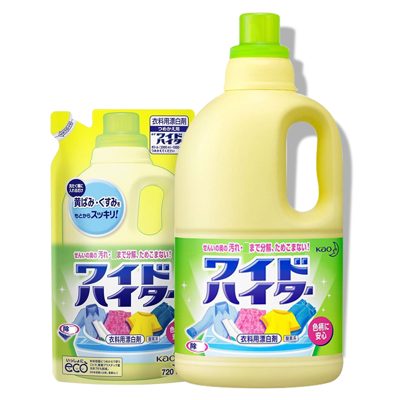 日本进口花王彩漂剂1720ml组合装 彩色衣服通用去污渍去黄霉活氧彩漂液衣物漂白水高清大图