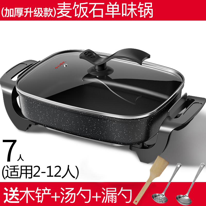 奥克斯电火火锅锅家用多功能专用大容量炒锅麦饭石电热煮锅一体锅 黑色麦饭石大号礼包款