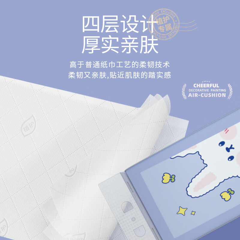 植护挂式抽纸纸巾面巾纸悬挂卫生纸抽擦手纸加大-紫羊兔1280张*6提(4挂钩)高清大图
