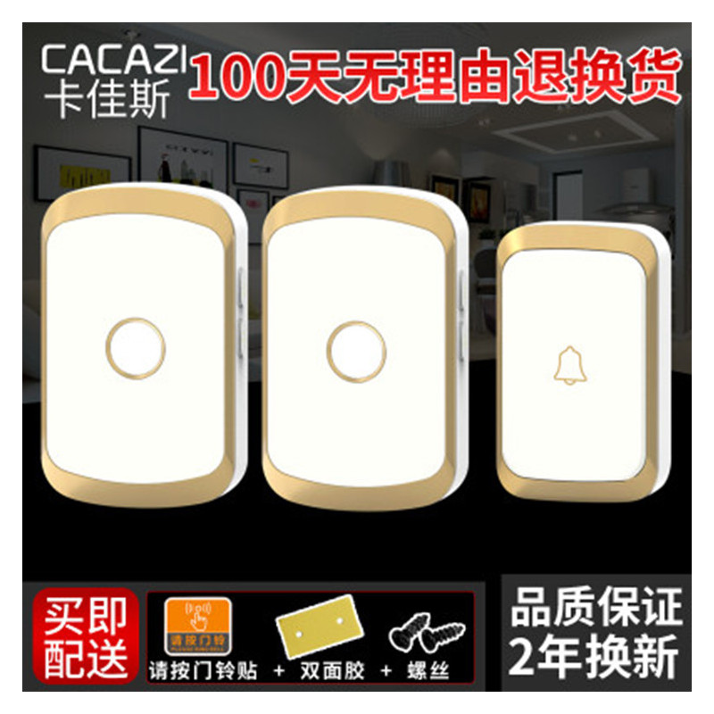 a20无线家用超远距离电子遥控门铃一拖一拖二老人病人护理呼叫器|黑色 二拖一(2按1响)