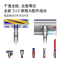 戴森(Dyson)吸尘器V12 Detect Slim Nautik 洗地吸尘器 干湿全能 整屋清洁