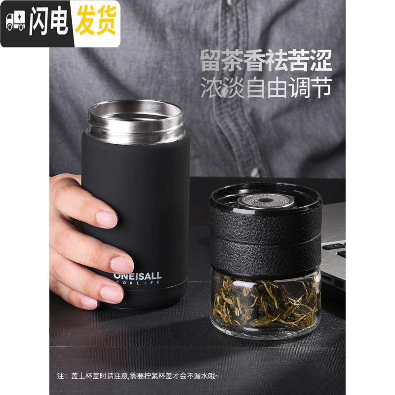 三维工匠茶水分离保温杯大容量男双层304不锈钢水杯泡茶杯潮流ins创意杯子 深蓝色-380+杯套(无滤茶器)高清大图