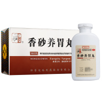 仲景 香砂养胃丸(浓缩丸) 360丸/瓶 养胃脾胃虚弱健胃 胃药 胃胀肠胃 丸剂 胃肠用药