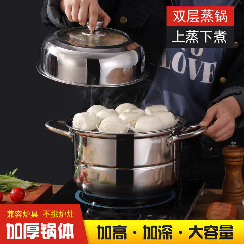 奥丁(adneny) AO-60 奥佳堡系列 不锈钢 两层蒸锅 26CM (单位:个)