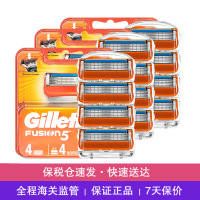 【销量1.5万+】吉列(GILLETTE)锋隐男士手动剃须刀 替换刀头刀片5层刮胡刀 锋隐手动12刀头片