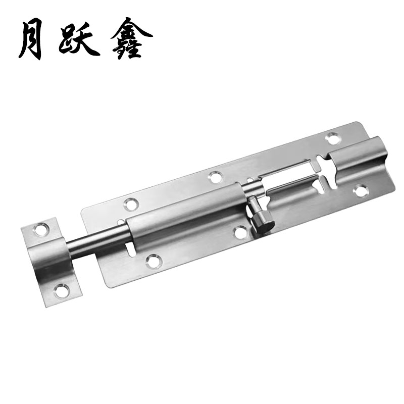 月跃鑫 不锈钢插销 加厚大方304配螺丝8寸 个高清大图