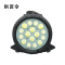 拱匠令 GJL6169 LED工作轻便移动灯 220V 50W IP66 LED USB输出充电(计价单位:台) 黑色