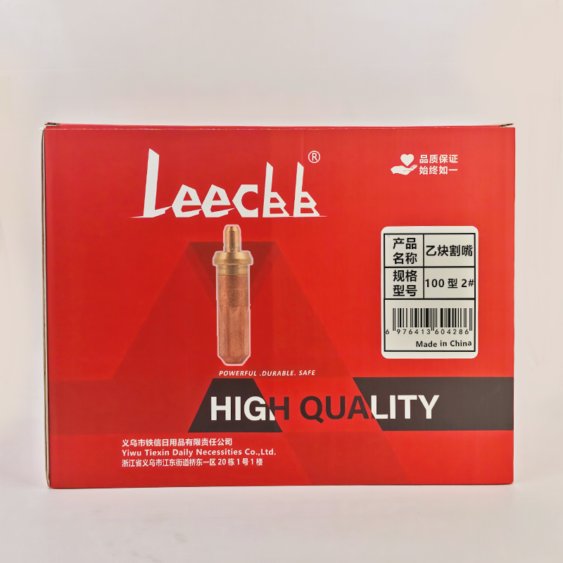 LEECBB 乙炔割嘴 100型2# 个高清大图