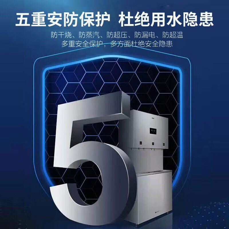 海尔(Haier)HLBR800B-3L 300人商务净饮机 适应人200-300人 380V 9000W 380V高清大图