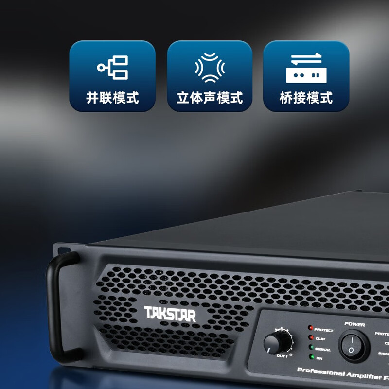 得胜(TAKSTAR)会议室套装(三)会议室音响麦克风系列 EKL-121*2+PX-3*1+EM10*1+EPO高清大图
