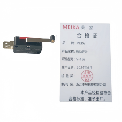 MEIKA 微动开关 V-156 个