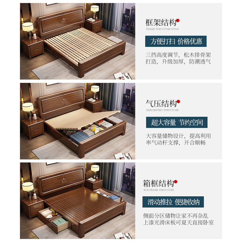 欧梵森 中式床实木床双人床1.8米床1.5m床现代简约卧室主卧大床轻奢气压储物高箱现代婚床实木家具床胡桃木床高清大图