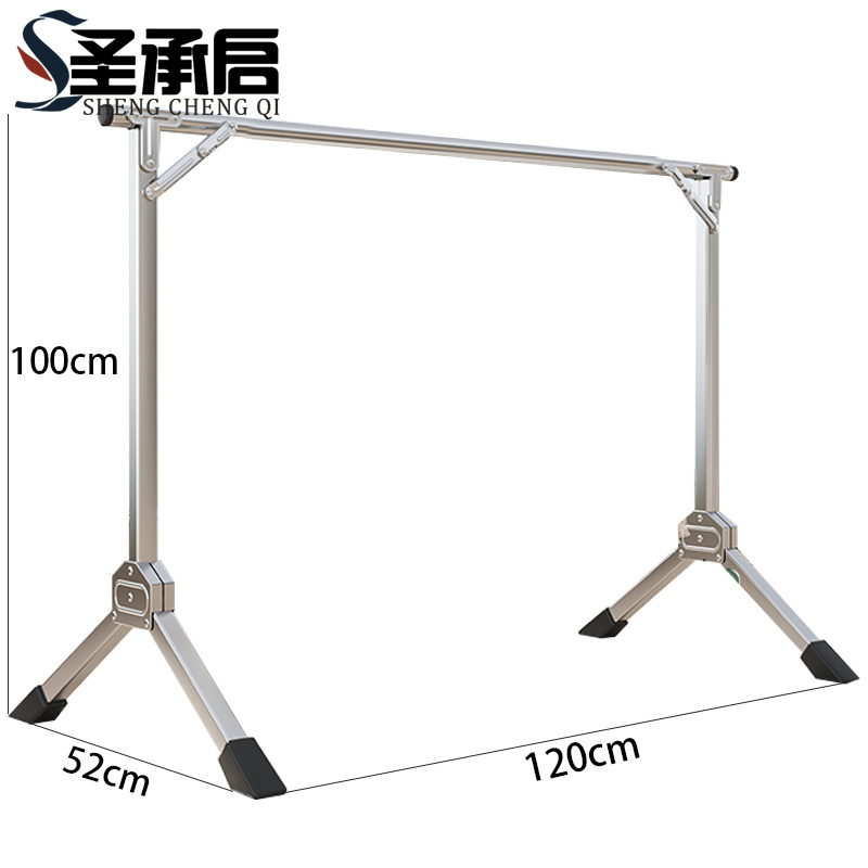 圣承启 晾衣架 折叠个