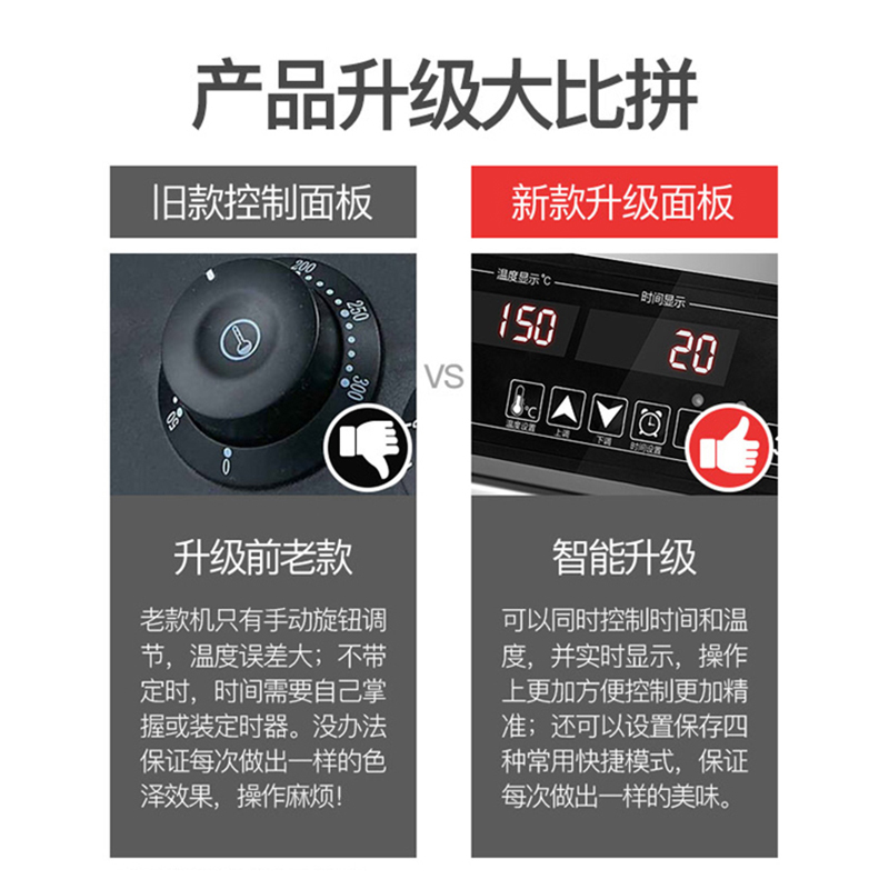 乐创(lecon) 电扒炉 EO538Z 智能商用电扒炉煎扒炉 煎蛋手抓饼机炒饭炒面机 加宽款煎牛排机铁板烧设备