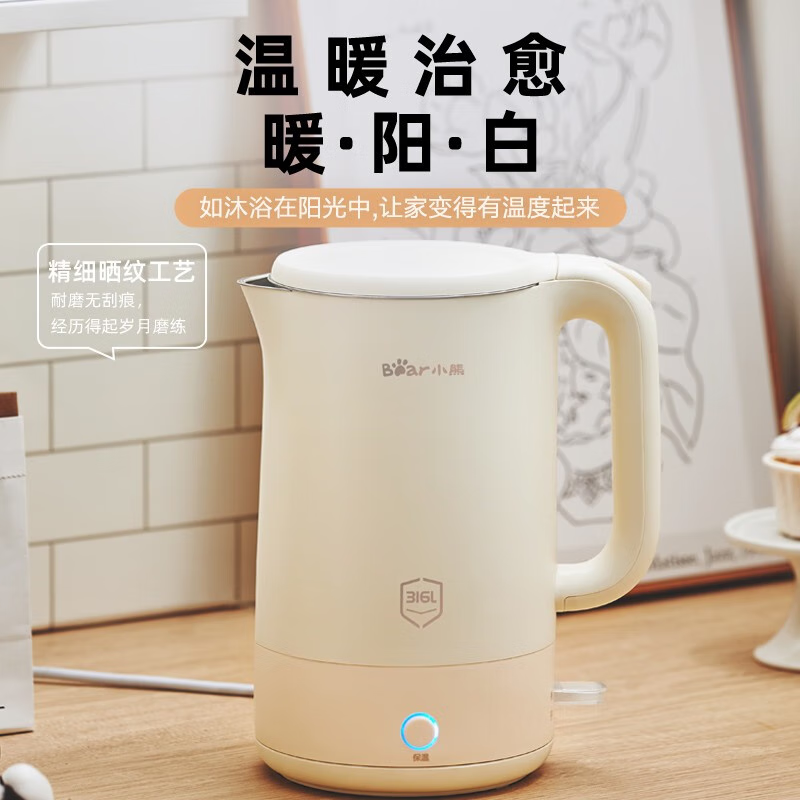 小熊(Bear) 1.7L电热水壶 316L不锈钢无缝内胆烧水双层防烫电水壶 ZDH-P17H6