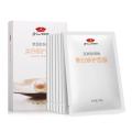 京润珍珠(gNpearl)珍珠粉美白修护面膜25g*7片