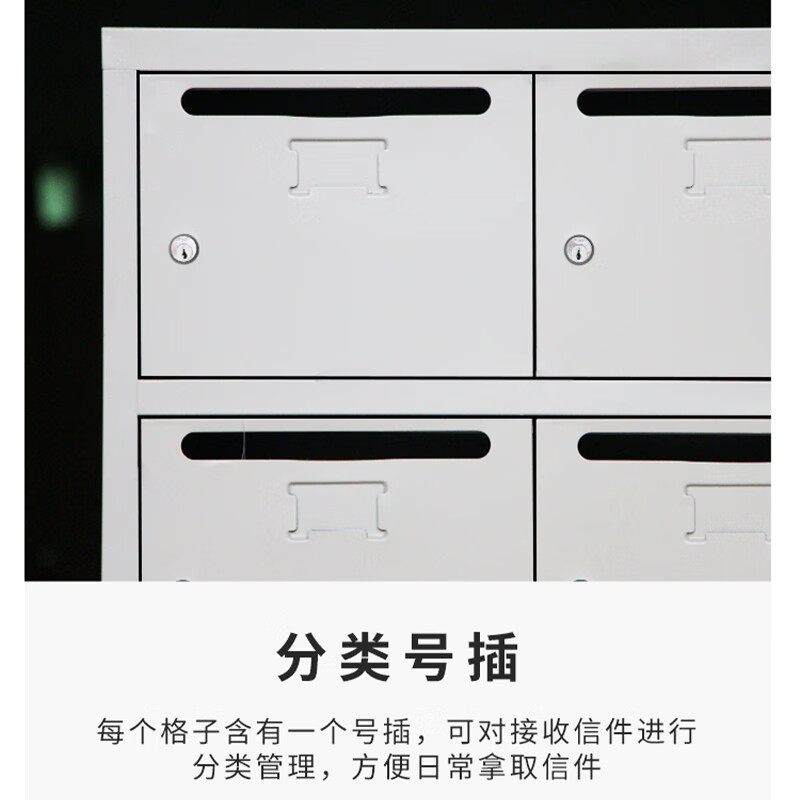 科野 投递信报箱意见箱钢制单位学校带锁大号员工快递柜资料储物柜 40门