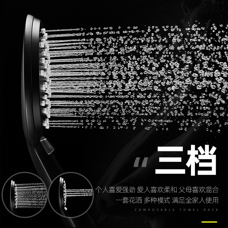 优勤北欧黑色淋浴花洒套装家用全铜浴室淋雨器洗澡喷头卫生间沐浴龙头高清大图
